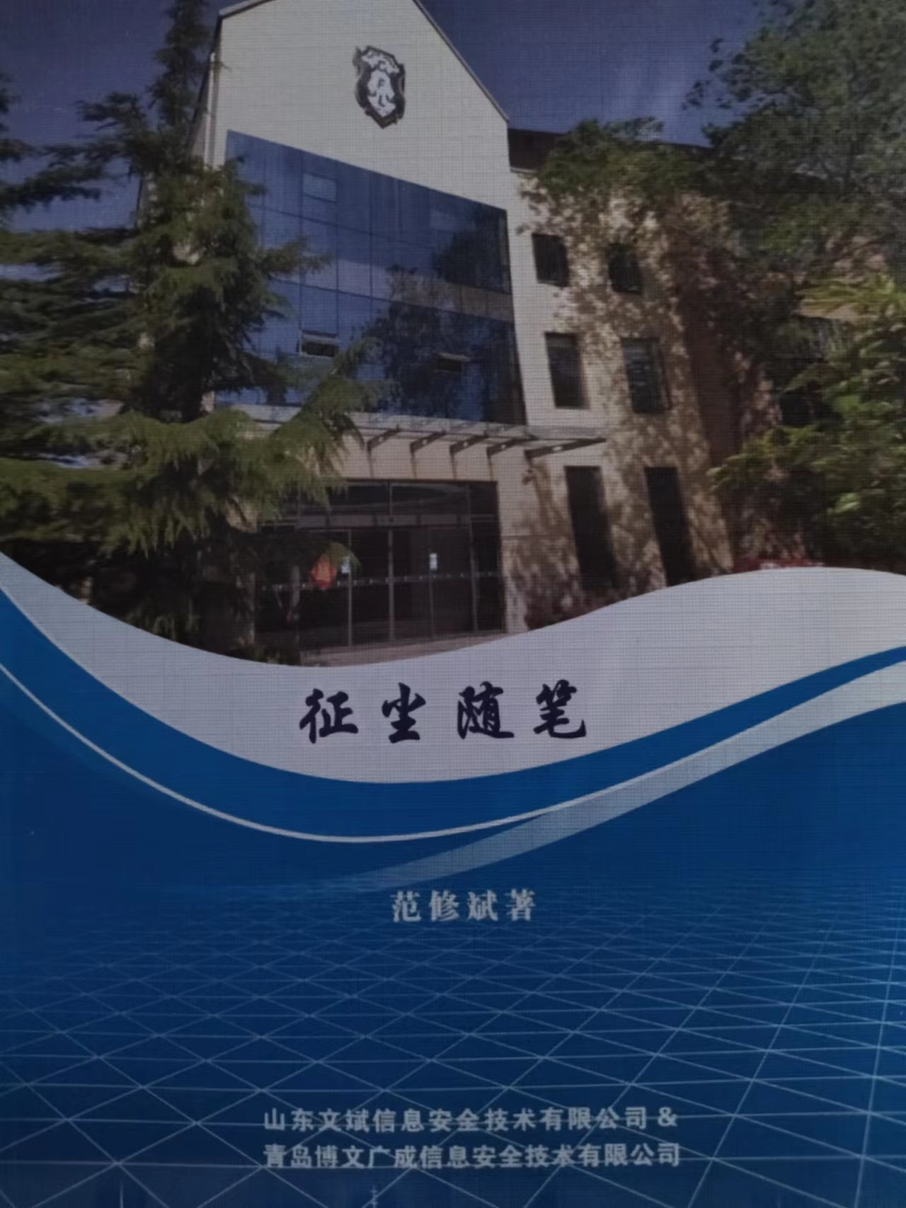 新闻(wén)图片(piàn)